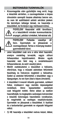 Страница 60