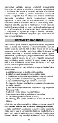 Страница 65