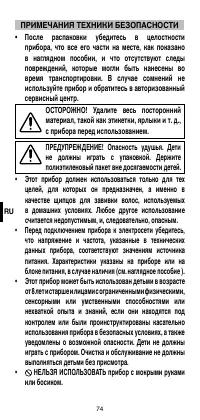 Страница 76