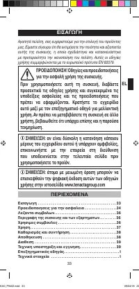 Страница 35
