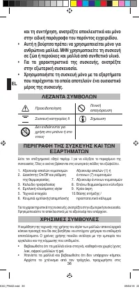 Страница 38