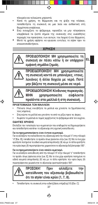 Страница 39