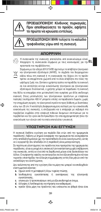 Страница 41