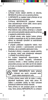 Страница 45