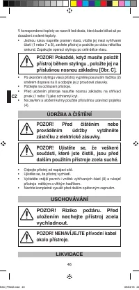 Страница 48