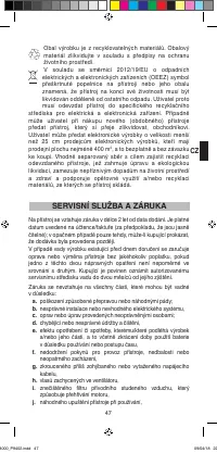 Страница 49