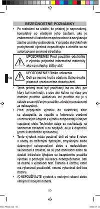 Страница 52