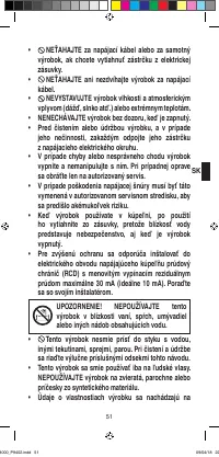 Страница 53