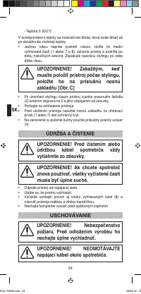 Страница 56