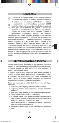 Страница 57