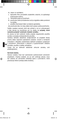 Страница 58