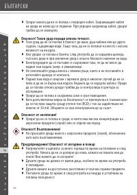 Страница 100