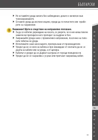 Страница 101
