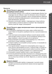 Страница 105