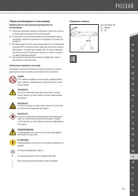 Страница 107