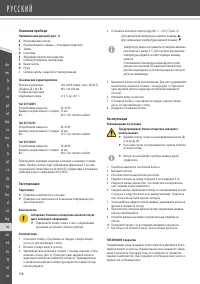 Страница 108
