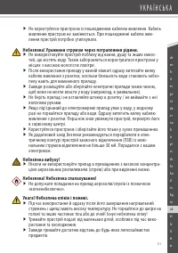 Страница 111