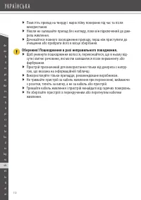 Страница 112