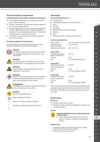 Страница 113