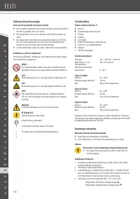Страница 118