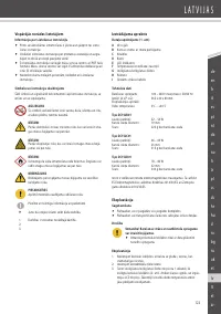 Страница 123