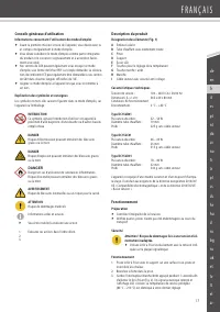 Страница 17