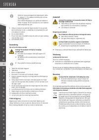 Страница 48