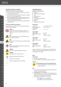 Страница 52
