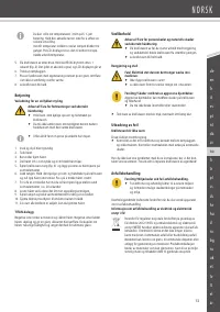 Страница 53
