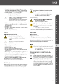 Страница 63