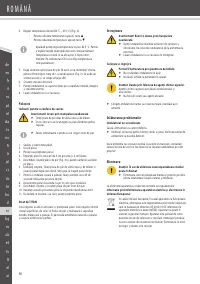 Страница 98