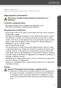 Страница 99