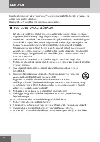 Страница 54
