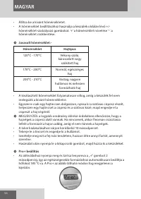 Страница 56
