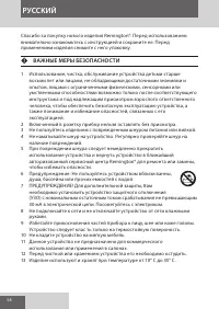 Страница 58