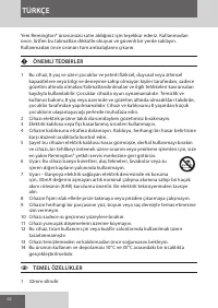 Страница 62