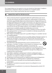 Страница 70