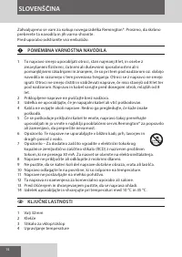 Страница 74