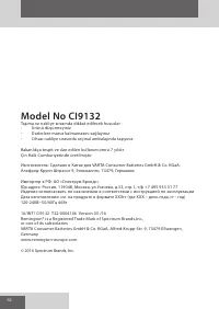 Страница 92