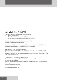 Страница 6