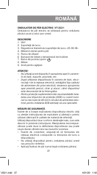 Страница 37