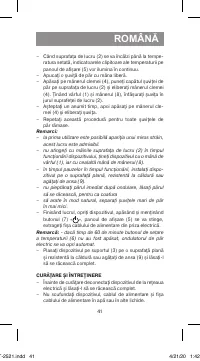 Страница 41