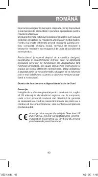 Страница 43