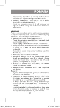 Страница 37