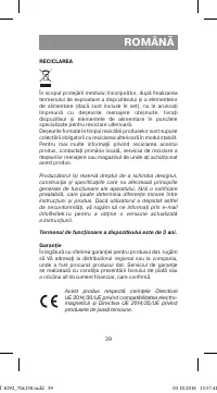 Страница 39