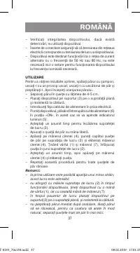 Страница 37