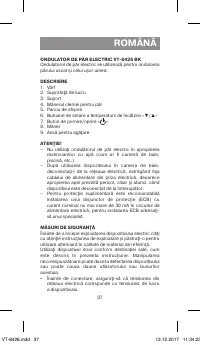 Страница 37