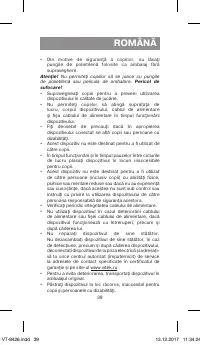 Страница 39