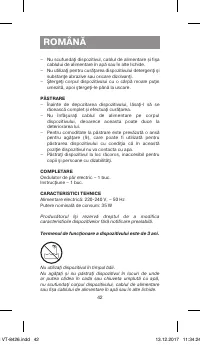 Страница 42
