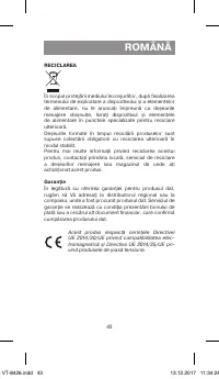 Страница 43